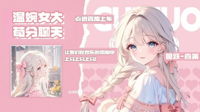 海岛超体苟分走起！