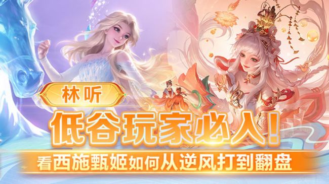 新赛季法师吸血泵