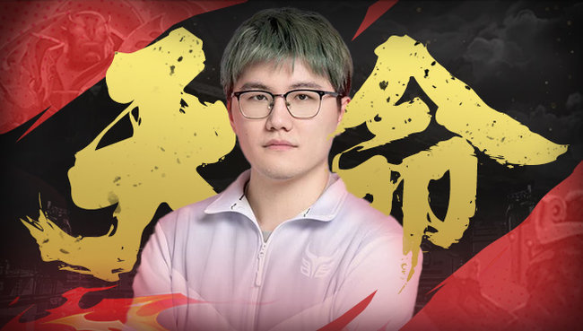 天命or佞臣DOTA2直播_天命or佞臣視頻直播 - 虎牙直播
