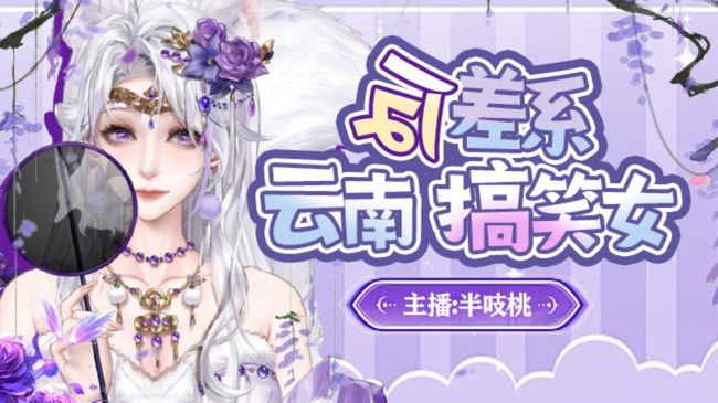 【点唱】社恐AI今天也要努力营业！求守护