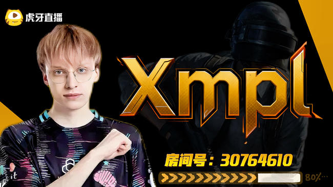 欢迎大家来到Xmpl的直播间！