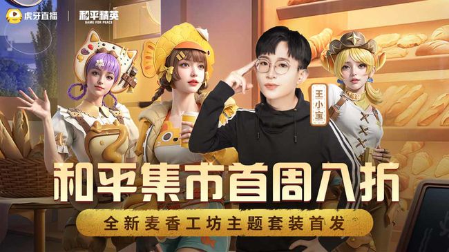 【王牌1v4-教学天花板】