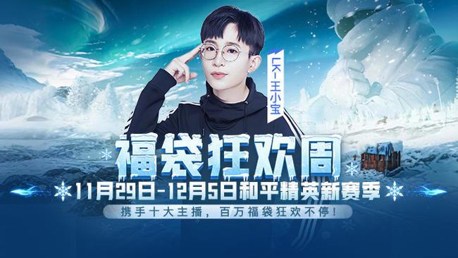 【新赛季】挑战一千杀！