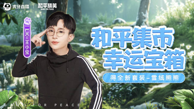 【单4战神局-不上退网】