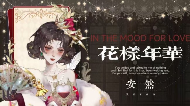 京夢(mèng)-安然二次元直播_京夢(mèng)-安然視頻直播 - 虎牙直播