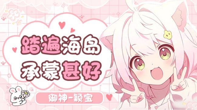 胆大哥 UP  模拟器带粉有位~