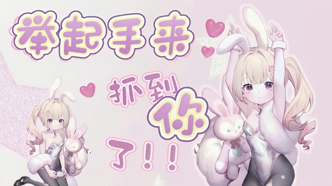 请接收你的宝贝~