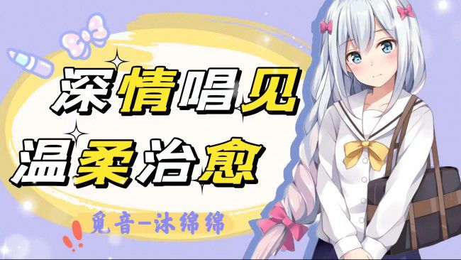 【甜】无人同我赏星河