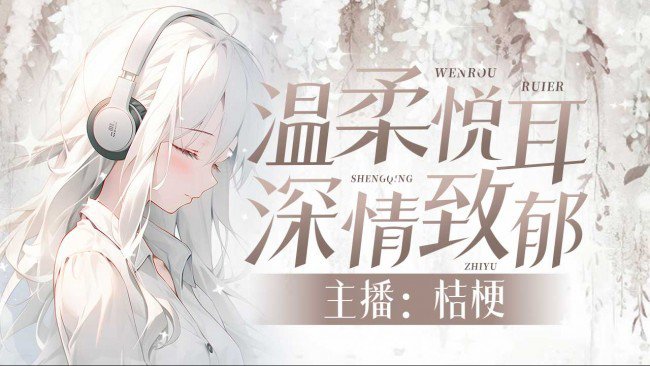 谢鬼哥万元榜和满级宝藏！