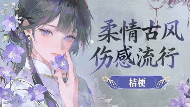 慢慢蠕